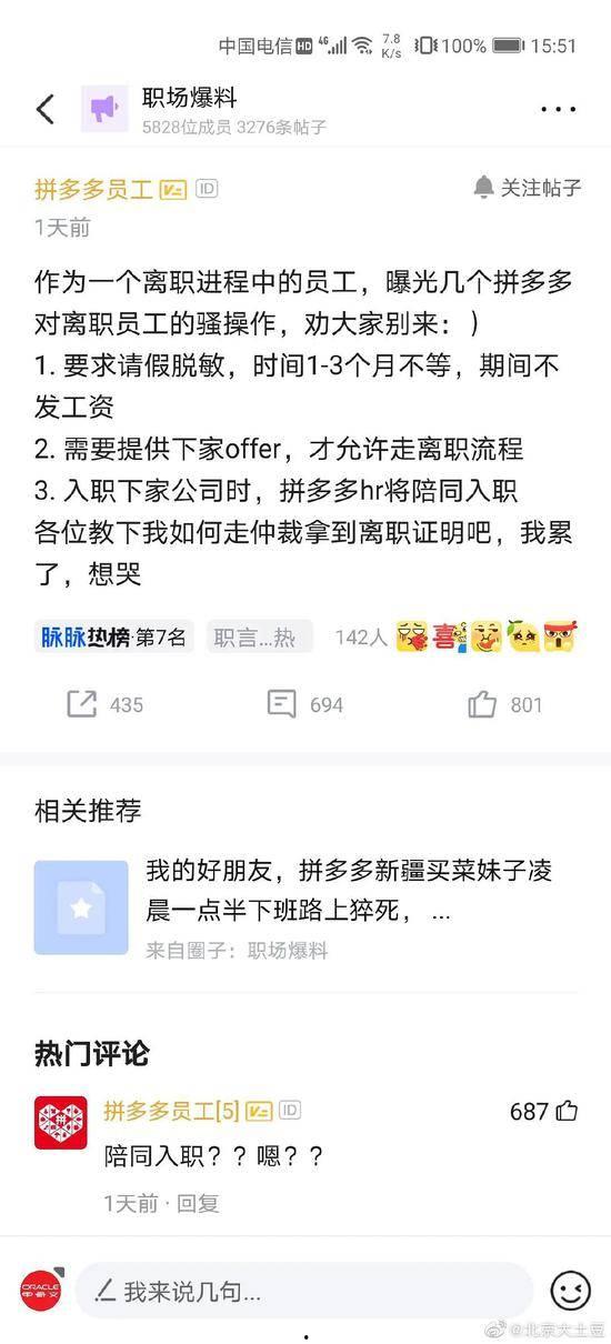 娱乐匿名爆料违法吗,法律边界与道德考量